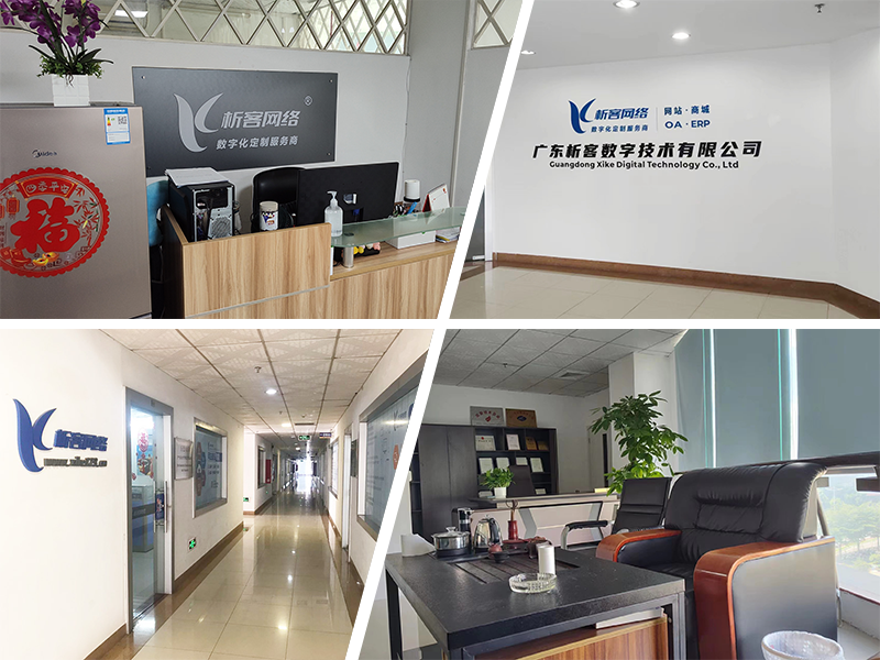 连云港公司环境