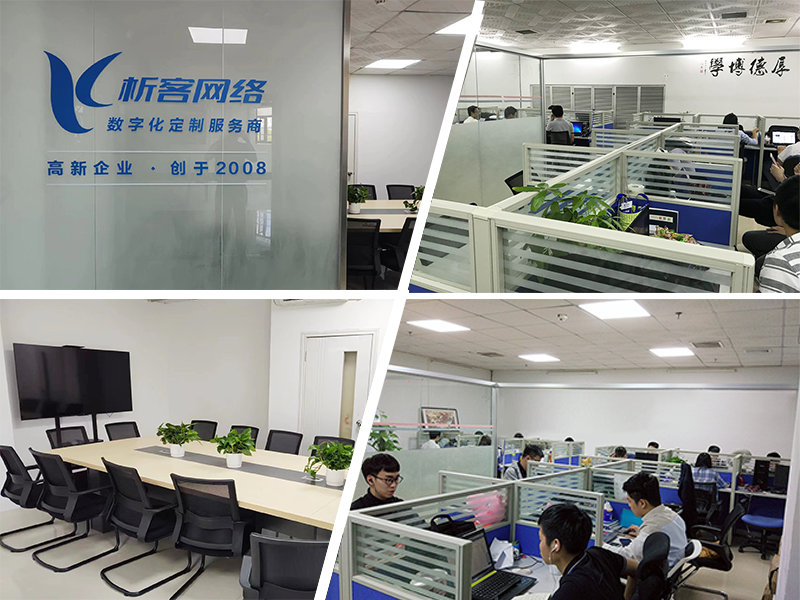 连云港同事一角